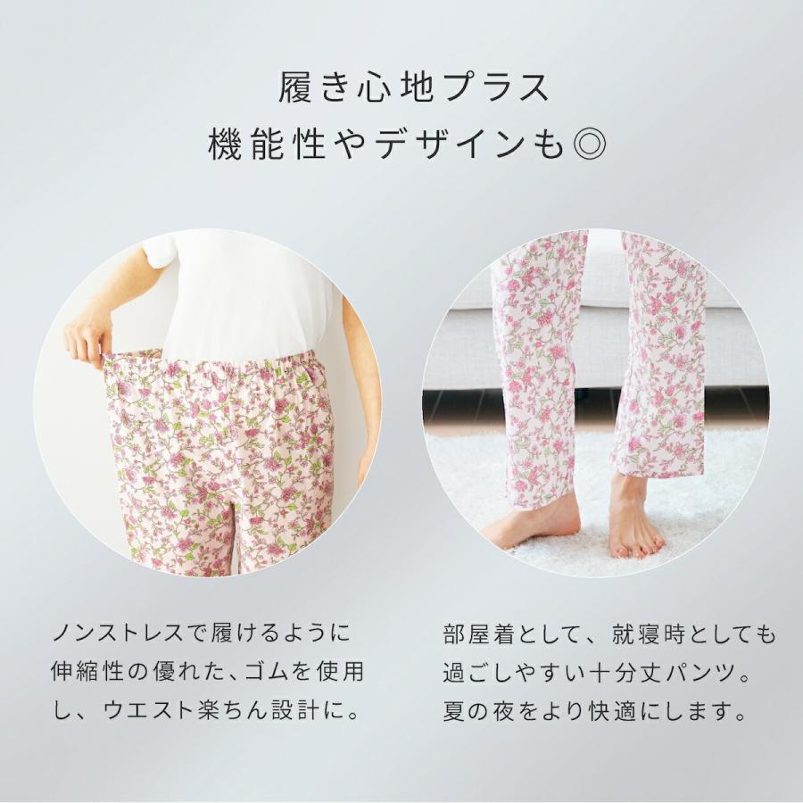 パジャマ 下のみ 欲しかったパジャマの下 3色セット 下だけ 大きい