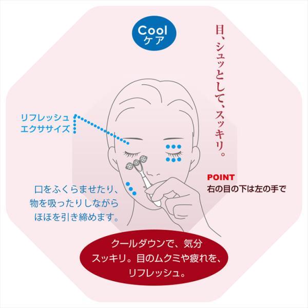 テラローラーai2 テラローラー アイ2 ポイントケアローラー コロコロ 美容 小顔 引き締め リフトアップ リフレッシュ シワ ほうれい線 ギフト 爆買 母の日の画像