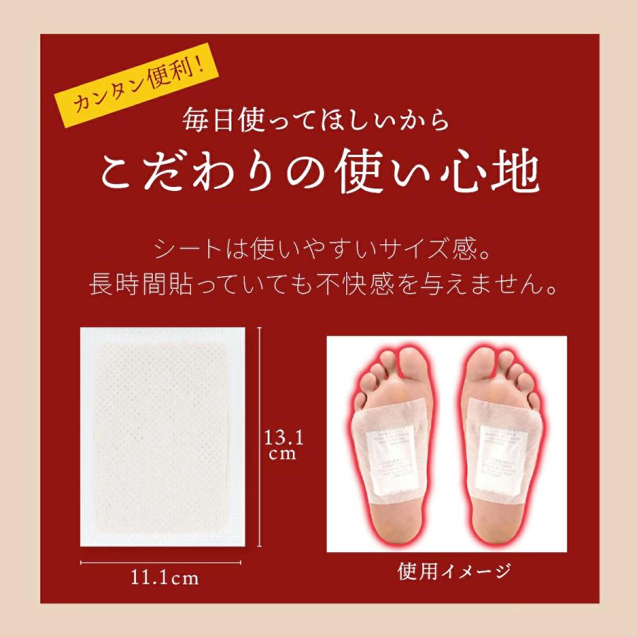 『浮腫み解消！で見た目マイナス2キロ！足裏シート Amazon.co.jp: 足裏シート むくみ 解消 フットケア 足の疲れ