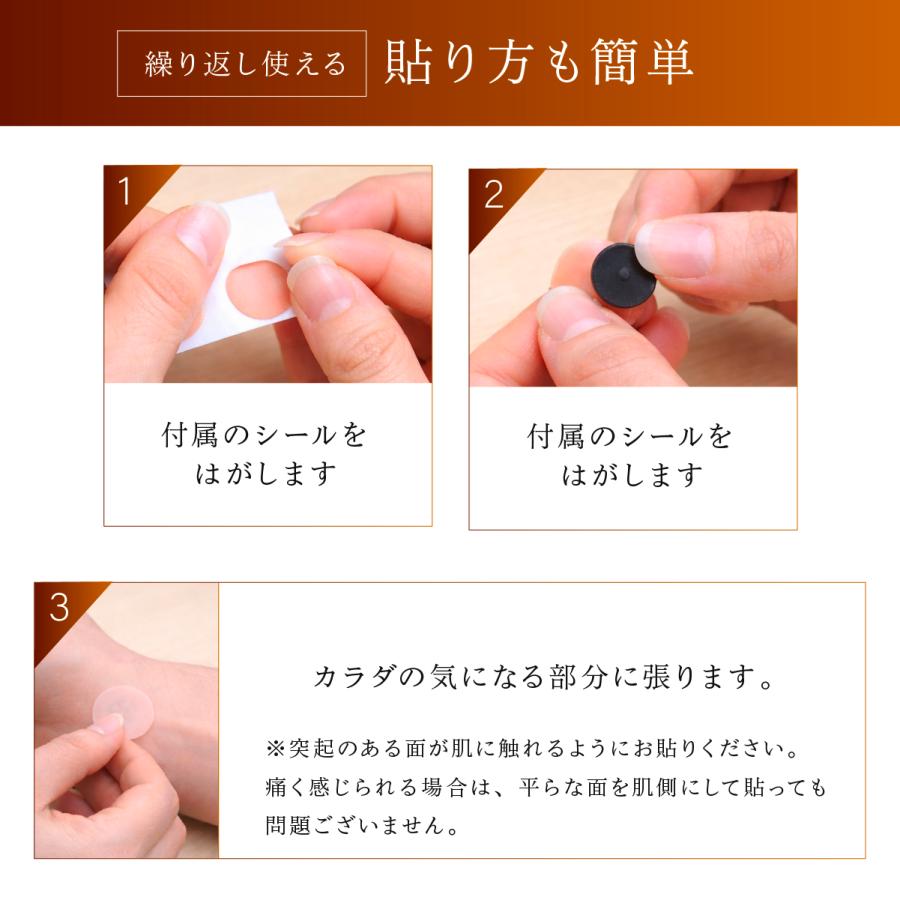 unica（ユニカ） 丸山式コイル ブラックアイ 100個入 貼替シール30枚入