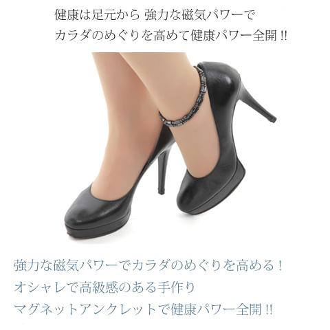 磁気 アンクレット ブレスレット 2本組 男女兼用 ヘマタイト アンクル