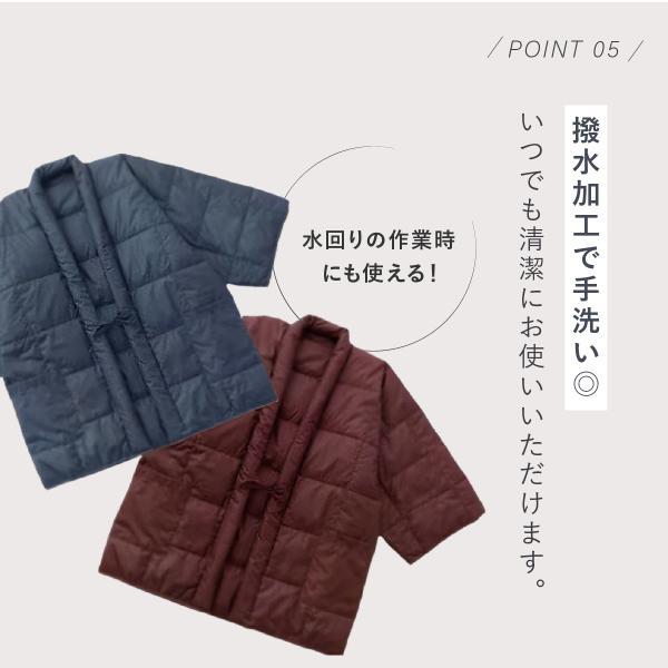 あったか羽毛 半天 羽毛 はんてん 洗える メンズ レディース 冬用 半纏