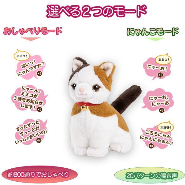 コケロミン ネコ　ぬいぐるみ 音声機能付き　テルミン ニャーで歌う猫型楽器『コケロミン・ネコ』で遊んでみた！ネコの日予約