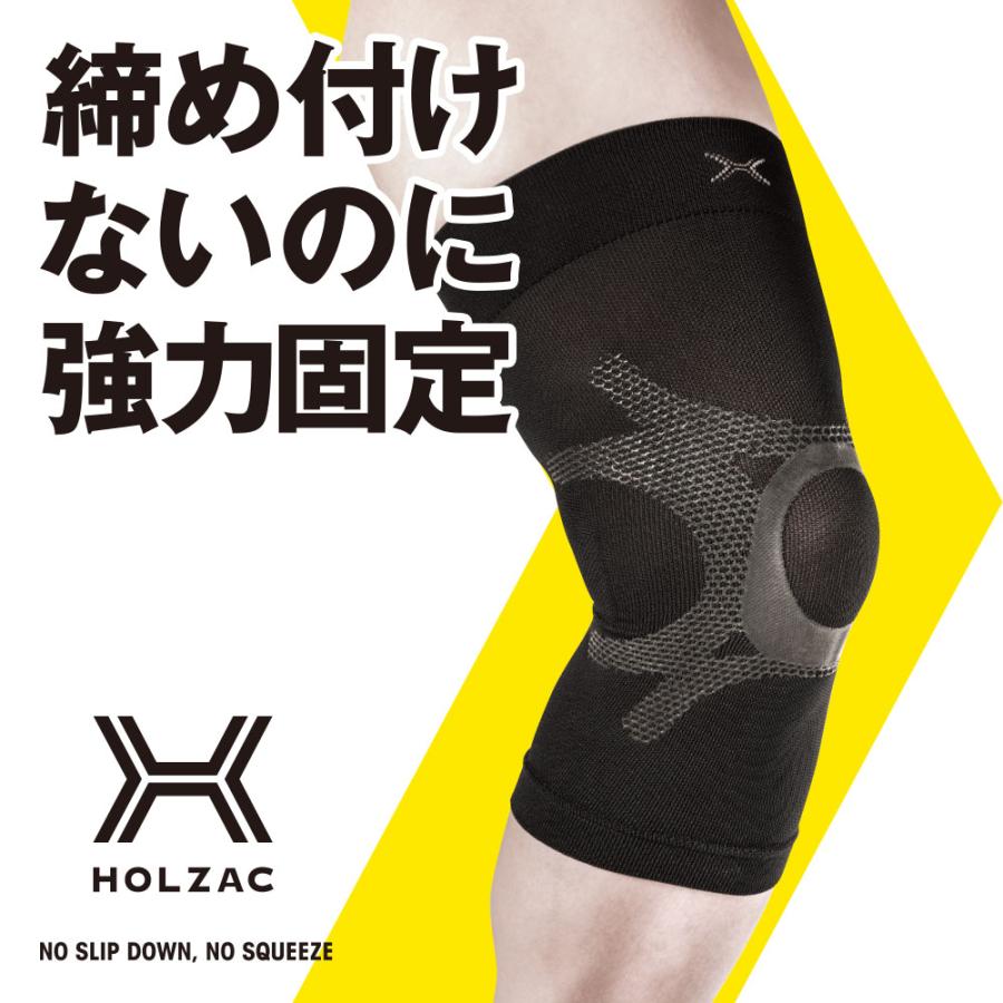 膝 サポーター テーピング シリコンサポーター ホルザック HOLZAC ヒザ専用 左右共用 男女兼用 1枚入り 膝関節 固定 強力 歩行 転倒防止 サポート｜atcare｜04