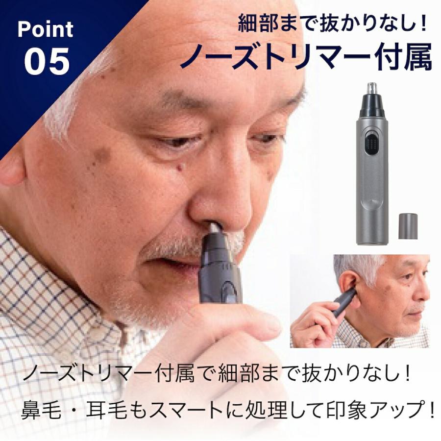 電動 トリマー バリカン シェーバー クイックチタントリマーDX ノーズ