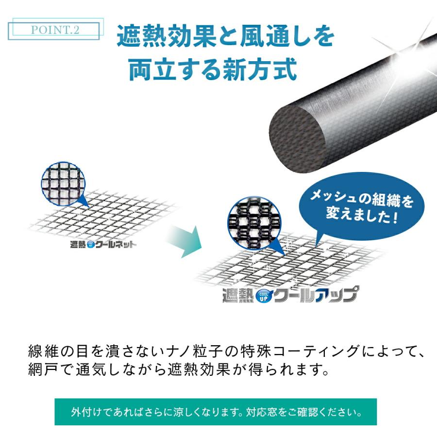 セキスイ 正規品 遮熱クールアップ 2枚セット 遮熱フィルム UV セキスイ 正規品 遮熱クールアップ 2枚セット 遮熱フィルム UV
