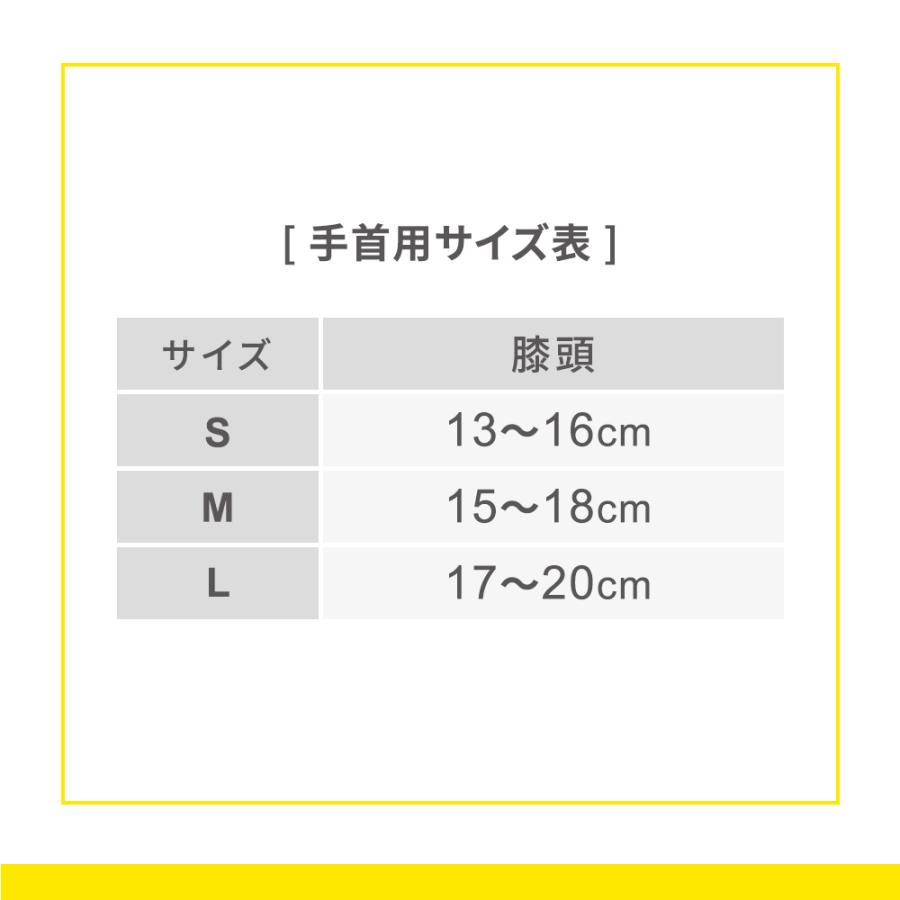 手首 サポーター テーピング シリコンサポーター ホルザック HOLZAC 手首専用 左右共用 男女兼用 1枚入り 膝関節 固定 強力 歩行 転倒防止 サポート｜atcare｜08