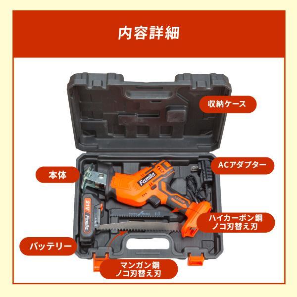 電動ノコギリ 予備バッテリー無し 充電式 剪定 女性 小型 高枝