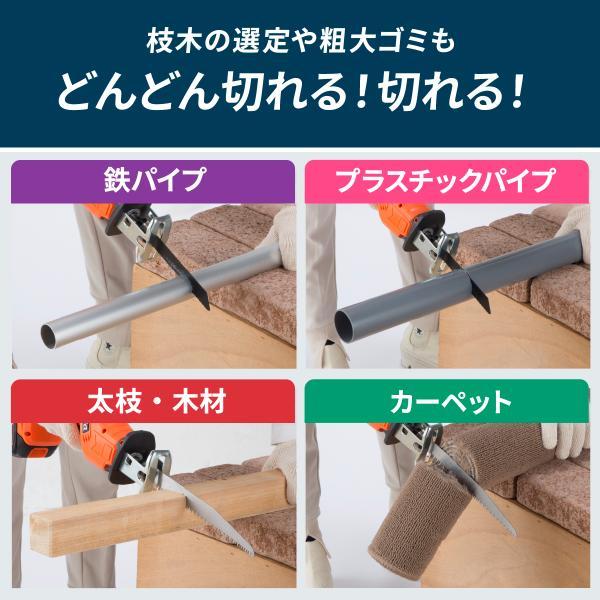 ID 209001 電ノコ 充電器なし Amazon | 電動のこぎり 充電式 