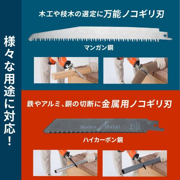 電動ノコギリ 予備バッテリー無し 充電式 剪定 女性 小型 高枝