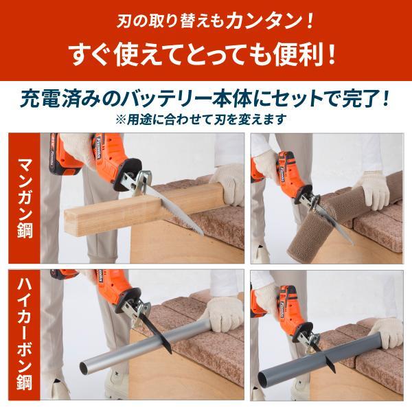 ファミリー・ライフ 電動ノコギリ 予備バッテリー無し 充電式 剪定