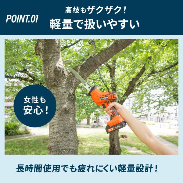 ID 209001 電ノコ 充電器なし Amazon | 電動のこぎり 充電式 