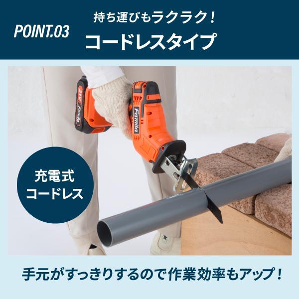 電動ノコギリ 予備バッテリー無し 充電式 剪定 女性 小型 高枝