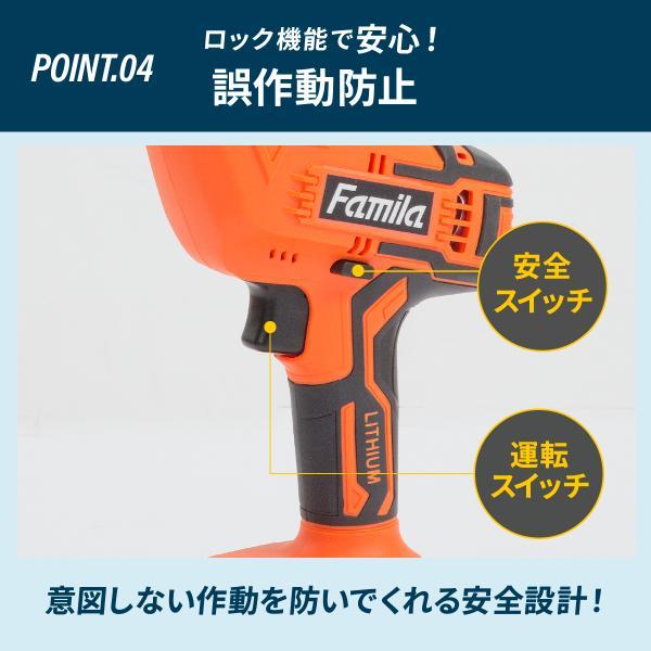 ファミリー・ライフ 電動ノコギリ 予備バッテリー無し 充電式 剪定