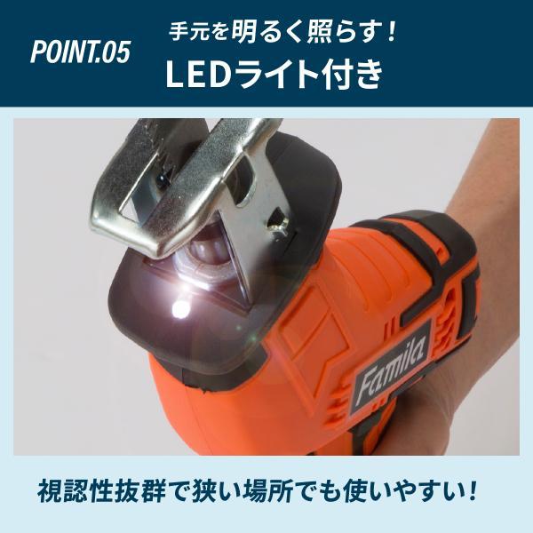ID 209001 電ノコ 充電器なし Amazon | 電動のこぎり 充電式 