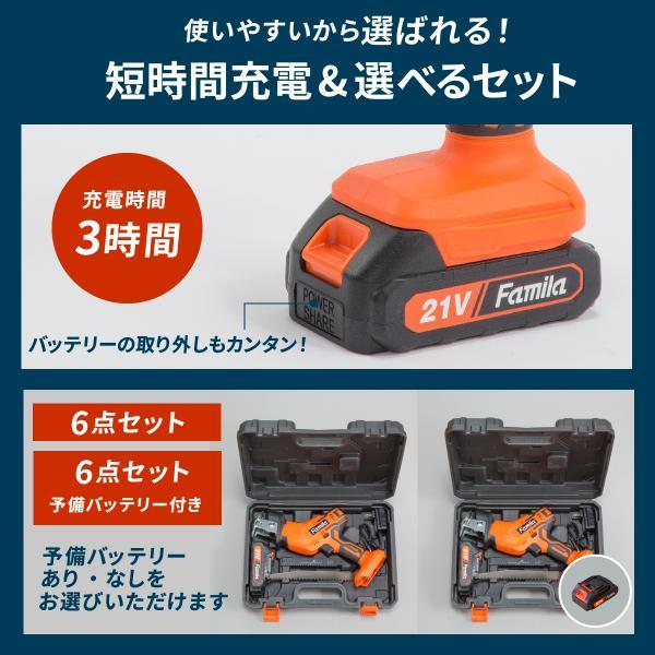 電動ノコギリ 予備バッテリー無し 充電式 剪定 女性 小型 高枝
