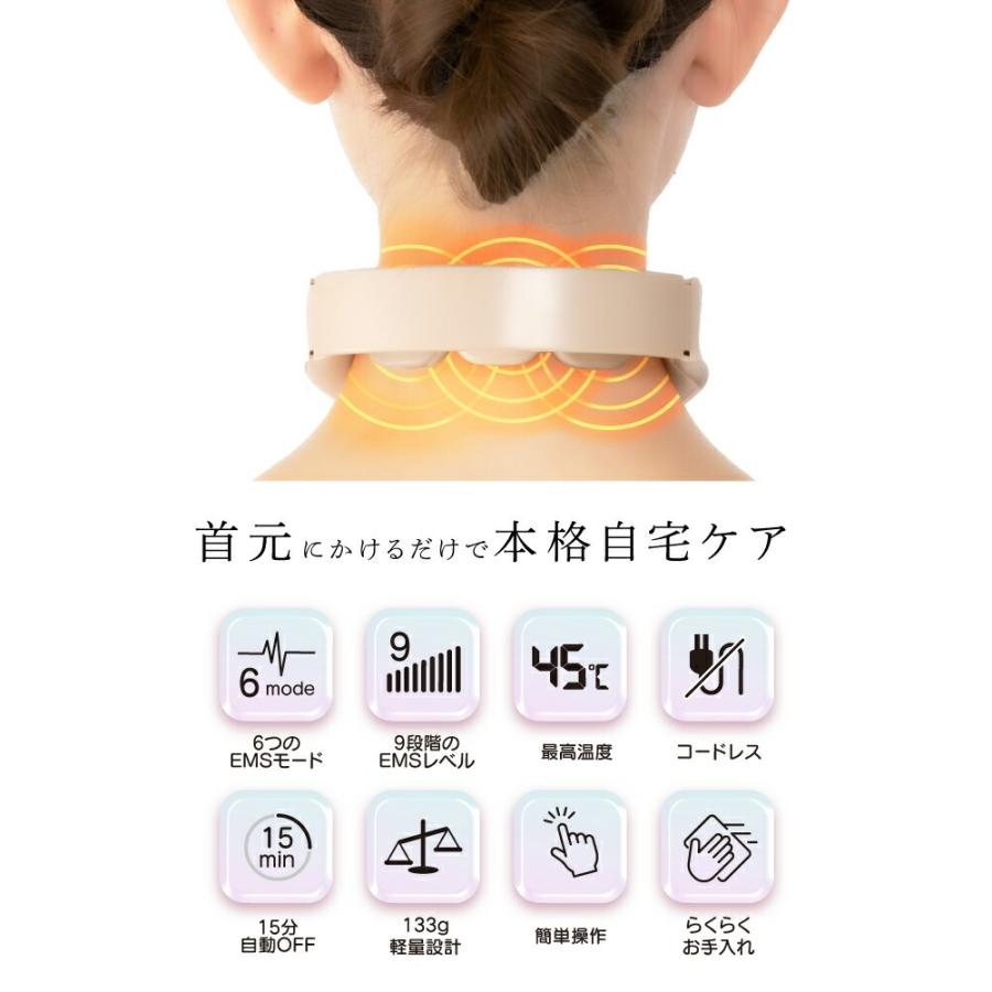最新 リラクス EMS ホットネックウォーマー マッサージ 肩こり首こり