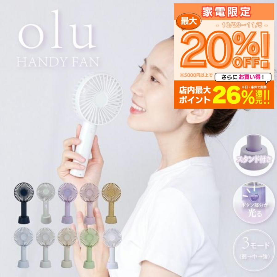 藤井風　ハンディファン　handy fan 藤井風 ハンディファン handy fan Amazon | 【ヒロ