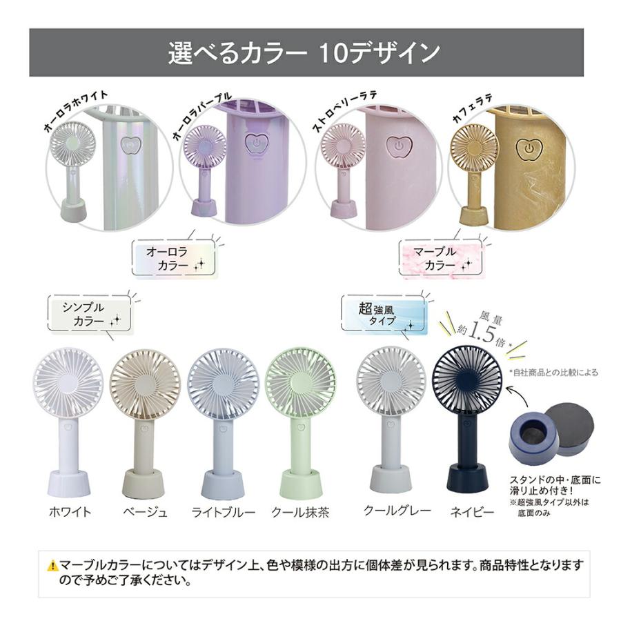 GLOBAL JAPAN（グローバル・ジャパン） 手持ち 扇風機 OLUハンディ