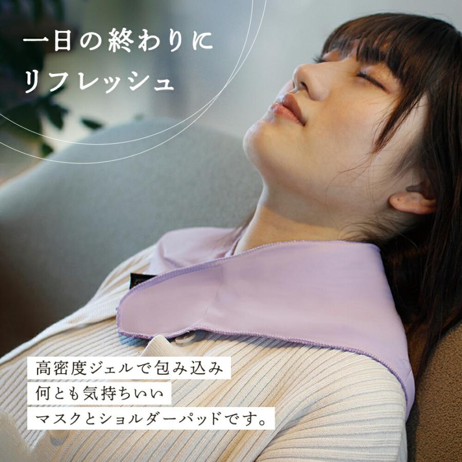 SPICE of Life（スパイス オブ ライフ） アイマスク ネックピロー 睡眠