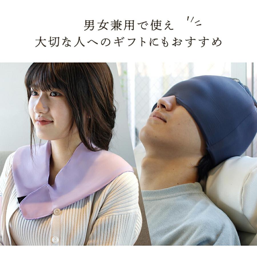 SPICE of Life（スパイス オブ ライフ） アイマスク ネックピロー 睡眠