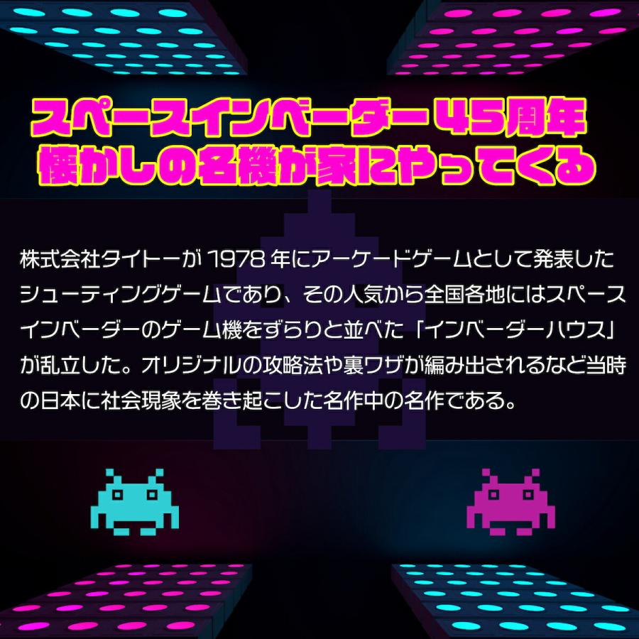 貯金箱 スペースインベーダー 45周年 タカラトミー タイトー 貯金箱 スペースインベーダー 45周年 タカラトミー タイトー