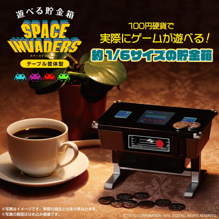 貯金箱 子供 面白い 貯金 かわいい スペースインベーダー タカラトミー