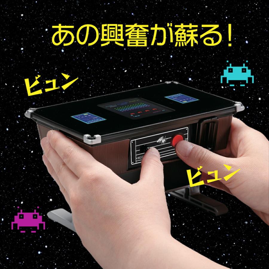 貯金箱 子供 面白い 貯金 かわいい スペースインベーダー タカラトミー