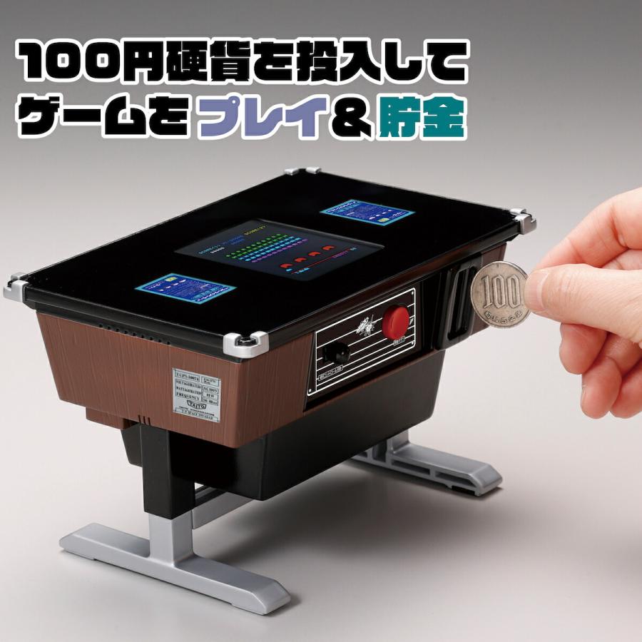 貯金箱 子供 面白い 貯金 かわいい スペースインベーダー タカラトミー