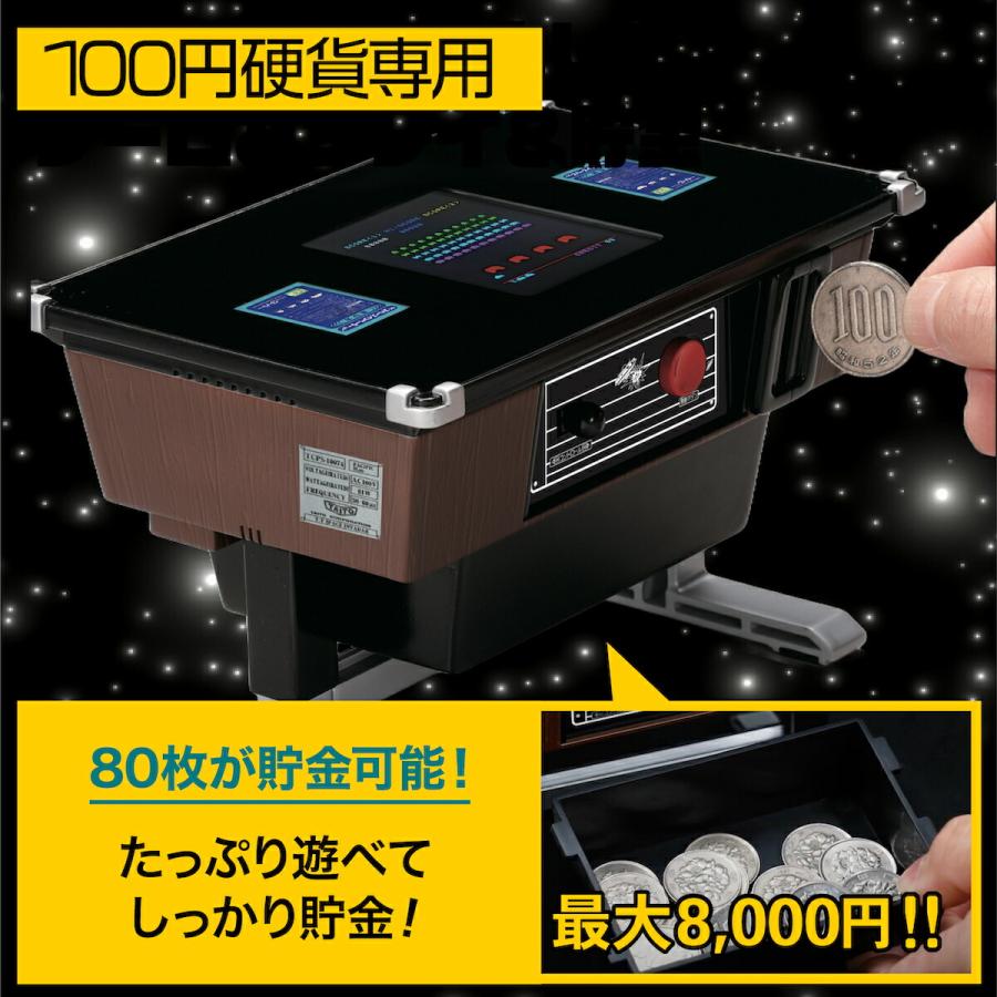 貯金箱 子供 面白い 貯金 かわいい スペースインベーダー タカラトミー