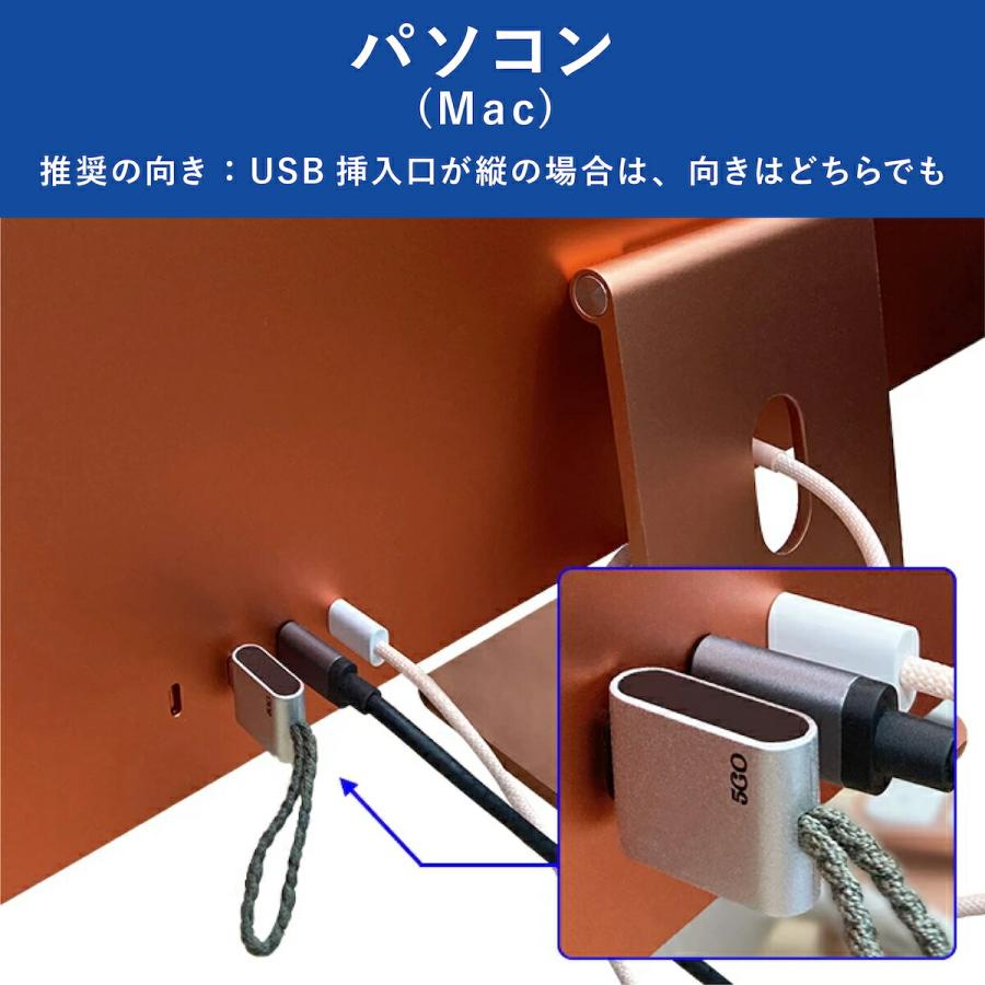 電磁波 除去 カット 防止 差し込むだけ 簡単 防ぐ スマホ パソコン PC