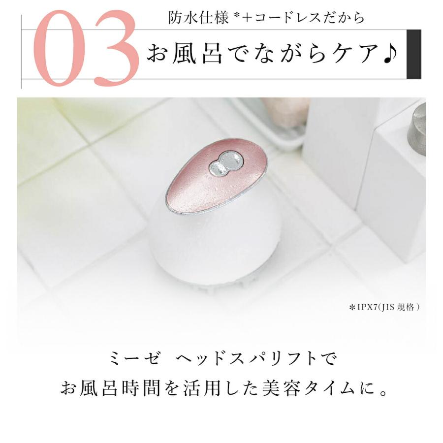 myse ヤーマン ヘッドスパリフト ミーゼ ピンク YA-MAN アセチノ myse ヤーマン ヘッドスパリフト ミーゼ ピンク YA-MAN アセチノ