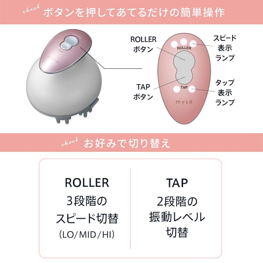 myse ヤーマン ヘッドスパリフト 正規品 ミーゼ ピンク YA-MAN