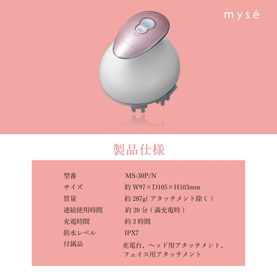 myse ヤーマン ヘッドスパリフト ミーゼ ピンク YA-MAN アセチノ myse ヤーマン ヘッドスパリフト ミーゼ ピンク YA-MAN アセチノ