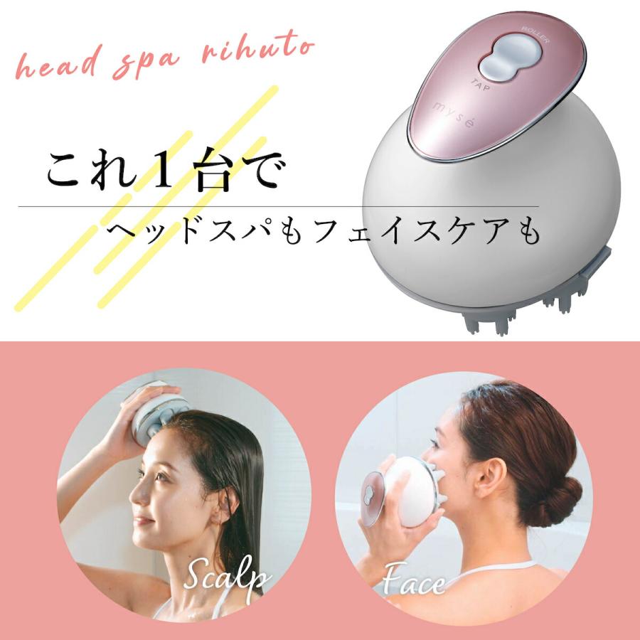 myse ヤーマン ヘッドスパリフト 正規品 ミーゼ ピンク YA-MAN