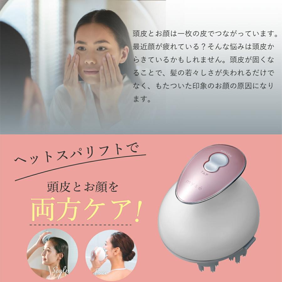 myse ヤーマン ヘッドスパリフト 正規品 ミーゼ ピンク YA-MAN