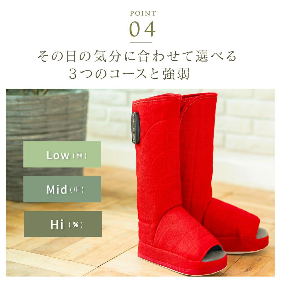 リフレキュット EMSストレッチブーツ ar2280 足裏 マッサージャー