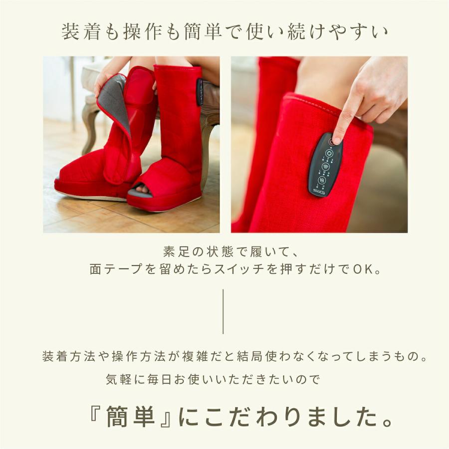 リフレキュット EMSストレッチブーツ ar2280 足裏 マッサージャー