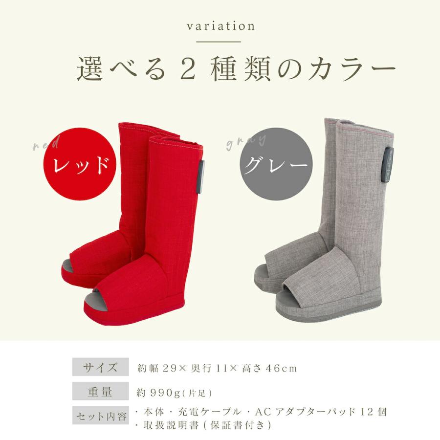 リフレキュット EMSストレッチブーツ ar2280 足裏 マッサージャー
