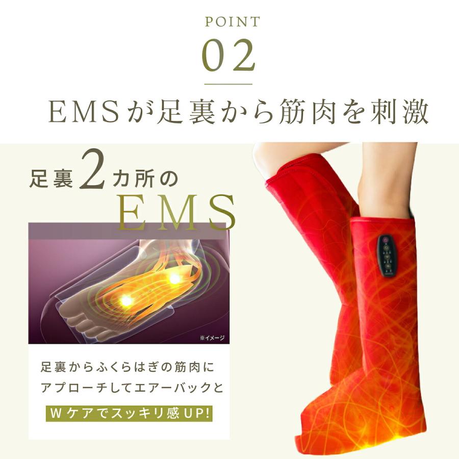 リフレキュット EMSストレッチブーツ 足裏 マッサージャーフット