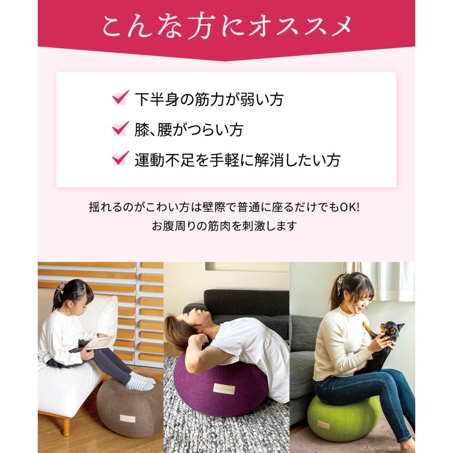 LIFE FIT Fit020 リラクゼーショングッズ アクティバイタル エクササイズ プフ Activital エクササイズ