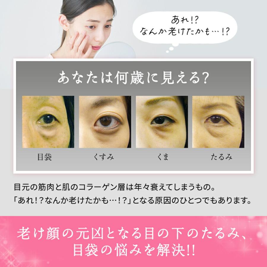 値下げ中！美顔器　美容器　小顔効果抜群　たるみ　目元ケア　肌ケア 美顔器 ems マイクロカレント アイスラッククロフィートネオ 目元ケア