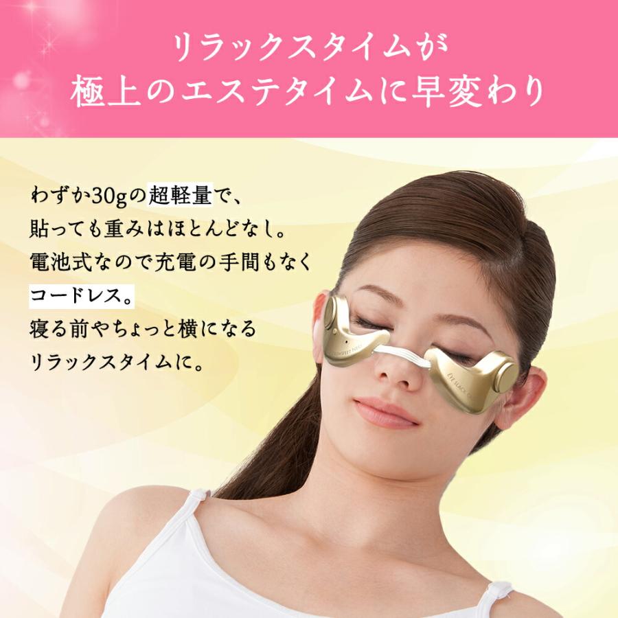 美顔器 ems マイクロカレント アイスラッククロフィートネオ