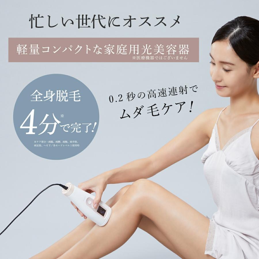 YA‐MAN ヤーマン 脱毛器 レイボーテ Go VIOタイプ STA-213P1 YA‐MAN ヤーマン 脱毛器 レイボーテ Go VIOタイプ STA-213P1