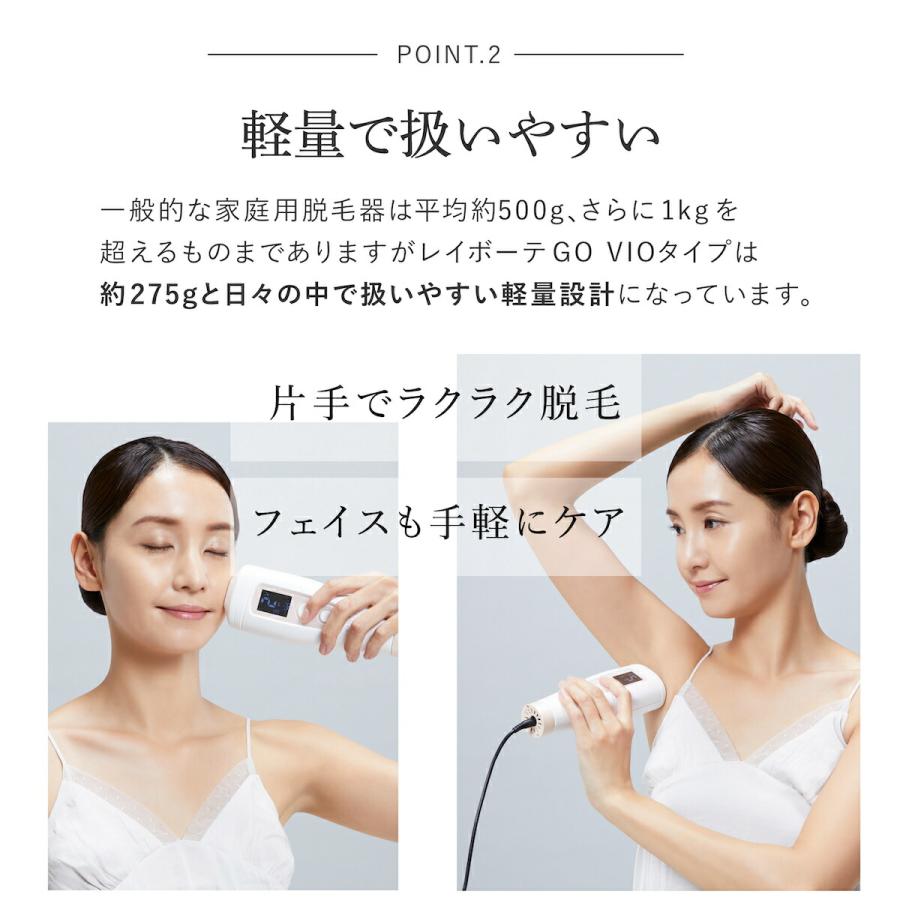 YA‐MAN ヤーマン 脱毛器 レイボーテ Go VIOタイプ STA-213P1 YA‐MAN ヤーマン 脱毛器 レイボーテ Go VIOタイプ STA-213P1