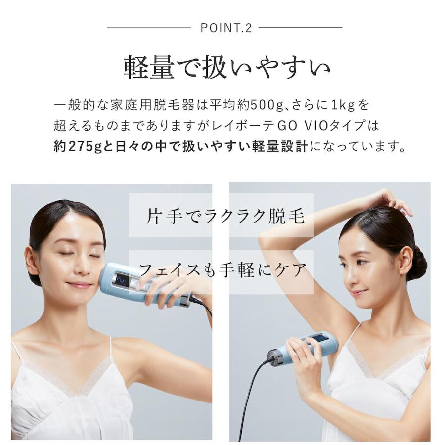 YA‐MAN（ヤーマン） 脱毛器 レイボーテ Go VIOプラス 正規品 YJEA5L