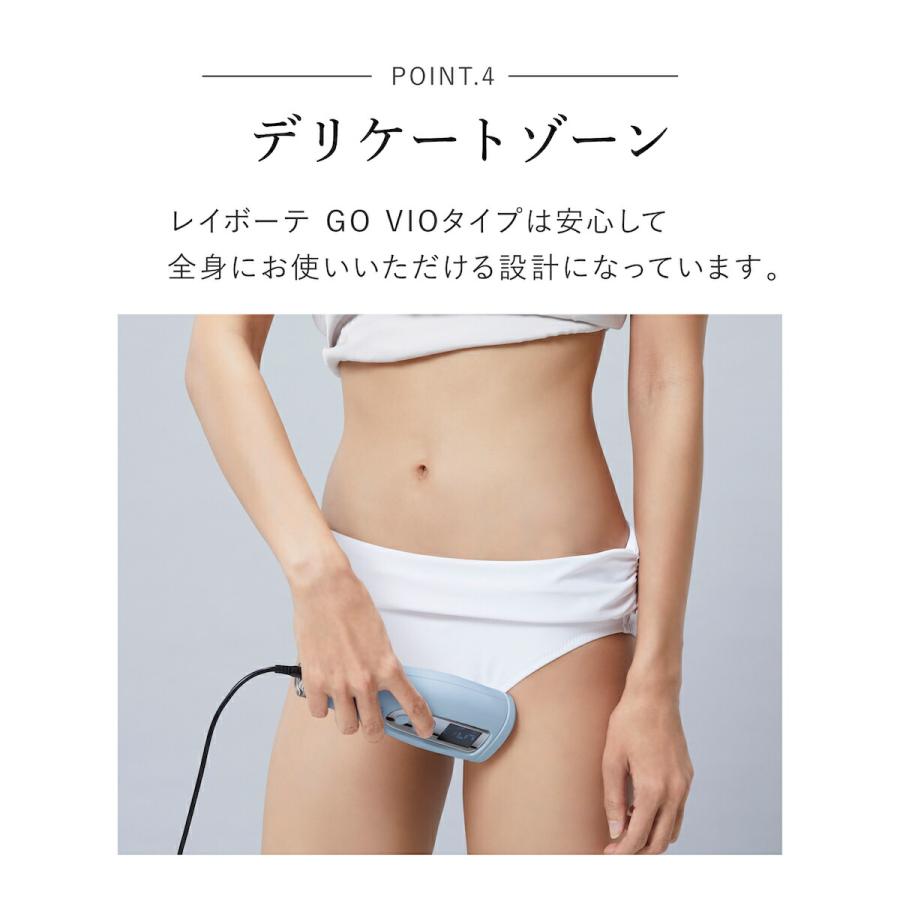 YA‐MAN ヤーマン 脱毛器 レイボーテ Go VIOプラス YJEA5L YA‐MAN ヤーマン 脱毛器 レイボーテ Go VIOプラス YJEA5L