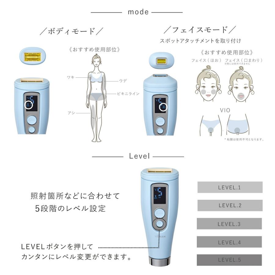 YA‐MAN ヤーマン 脱毛器 レイボーテ Go VIOプラス YJEA5L YA‐MAN ヤーマン 脱毛器 レイボーテ Go VIOプラス YJEA5L