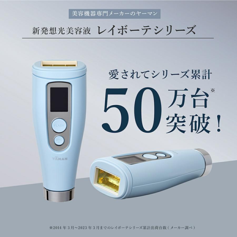 YA‐MAN ヤーマン 脱毛器 レイボーテ Go VIOプラス YJEA5L YA‐MAN ヤーマン 脱毛器 レイボーテ Go VIOプラス YJEA5L