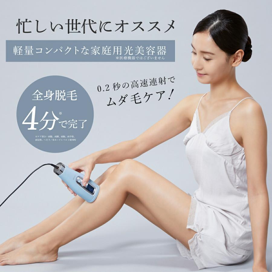YA‐MAN（ヤーマン） 脱毛器 レイボーテ Go VIOプラス 正規品 YJEA5L